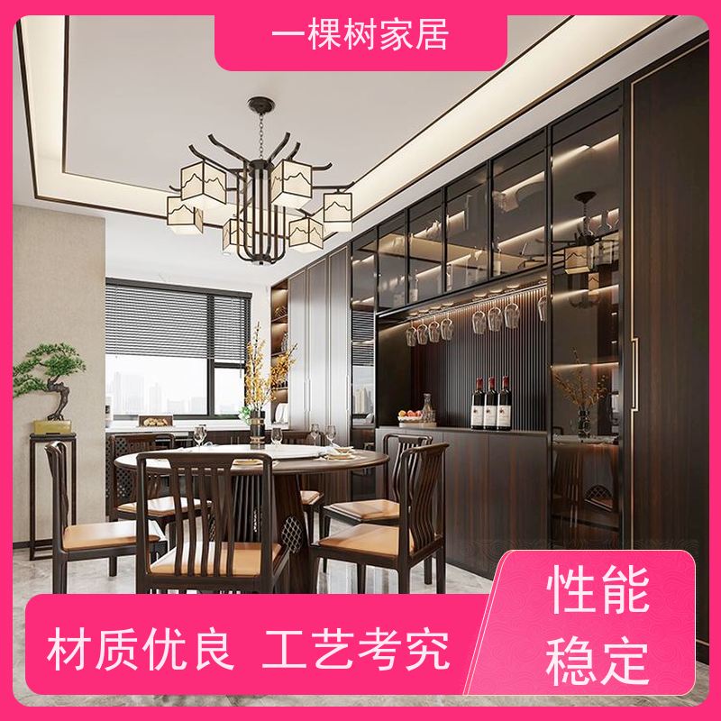 一棵树家居 别墅装修新中式 北美黑胡桃家具 风格多样 高贵典雅