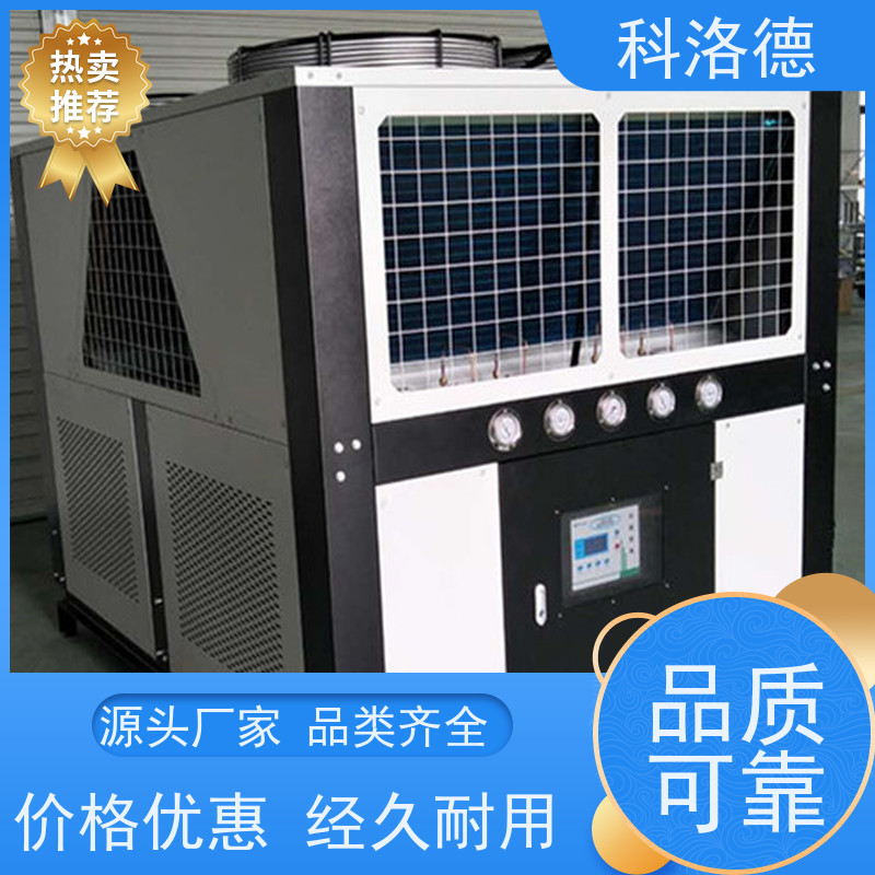 水冷式冷风机实验室冷水机工业螺杆冷冻机 适用范围广规格齐全