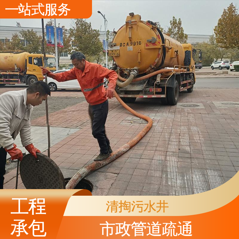 南开区 污水管道疏通清淤 管网CCTV检测 隔油池清理 免费提供方案