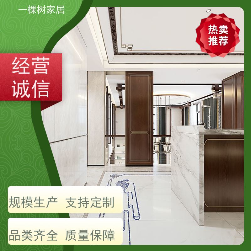 一棵树家居 别墅原木风装修 黑胡桃实木家具 匠心工艺 品质可靠