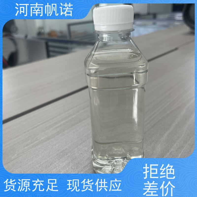 帆诺净水 公司 液体乙酸钠厂家 缓冲剂 含量标准