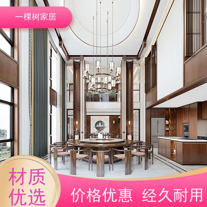 一棵树家居 别墅样板房装修 黑胡桃家具品牌 纹理自然 触感细腻