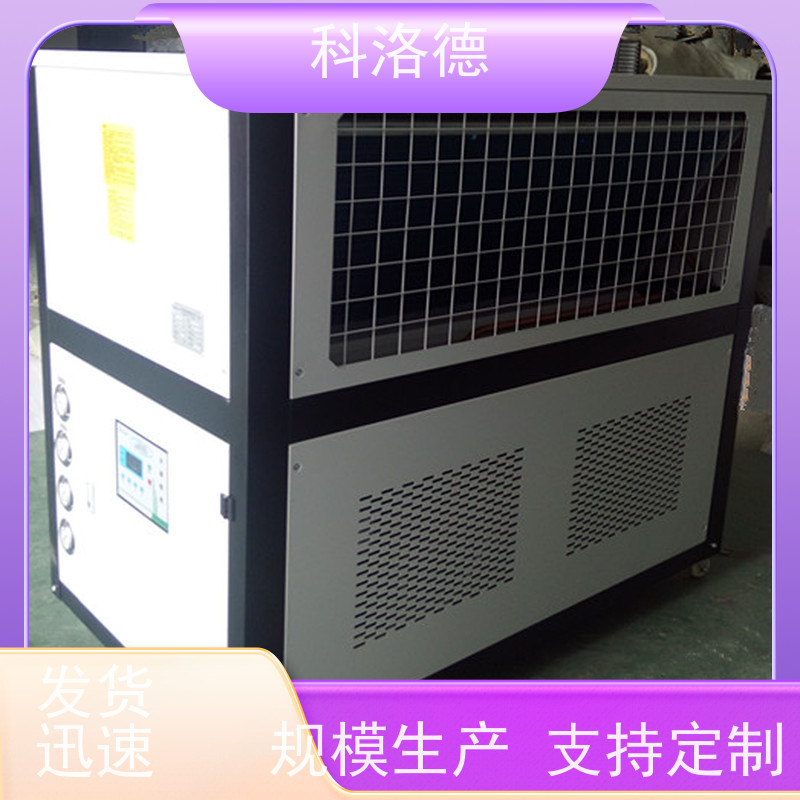 60匹水冷冰机机床油冷机低温冷冻机控温 制冷系统设备数字显示 