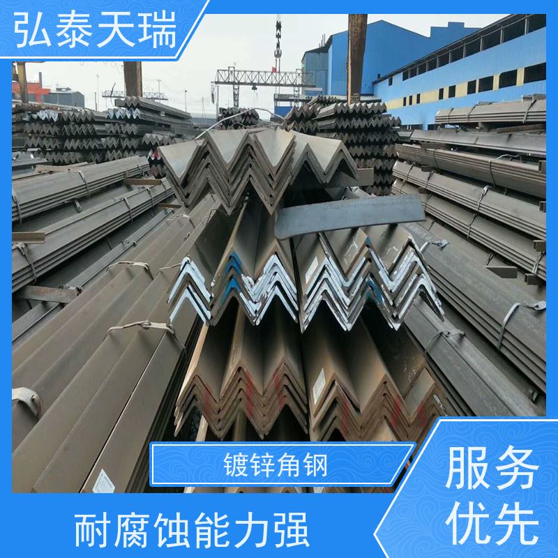  镀锌角钢65微米 不生锈抗老化强度高 配货一站式