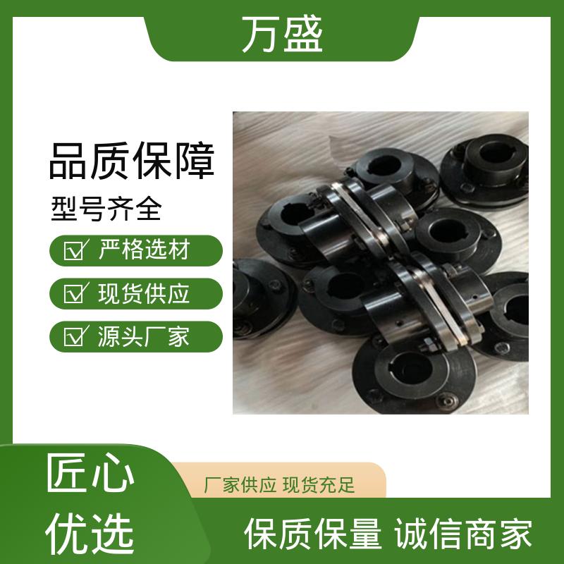 锅炉给水泵 JMIIJ30型膜片联轴节 传动效率高 冶金机械 万盛