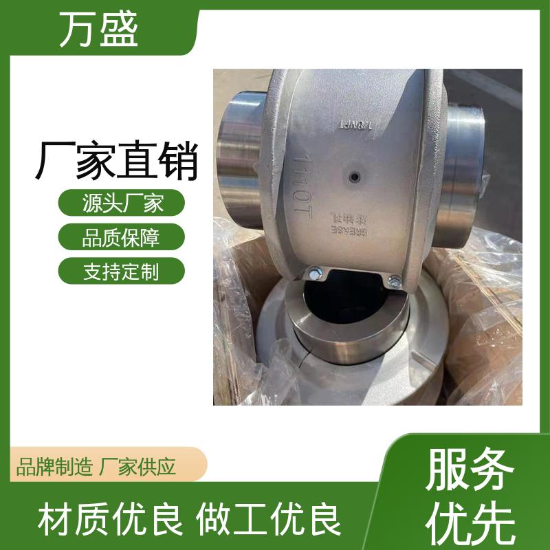 水泵 电机油泵连接器 6020T轴向安装型蛇簧连轴器 切割头驱动 万盛
