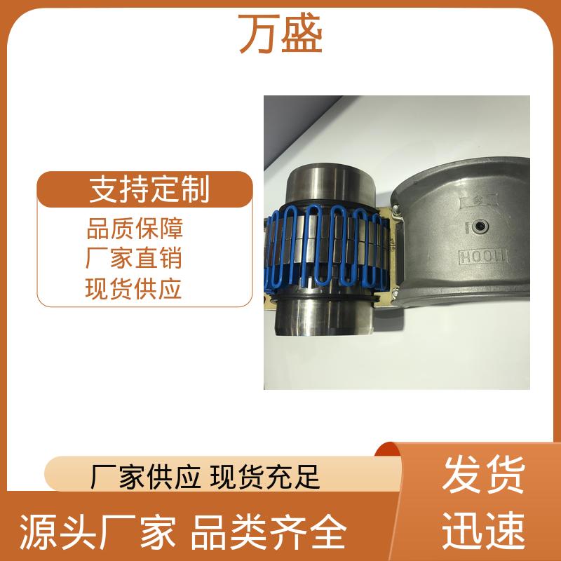 万盛 甘蔗压榨机 高转速坚固耐用 靠背轮弹性联轴器 实用绞盘