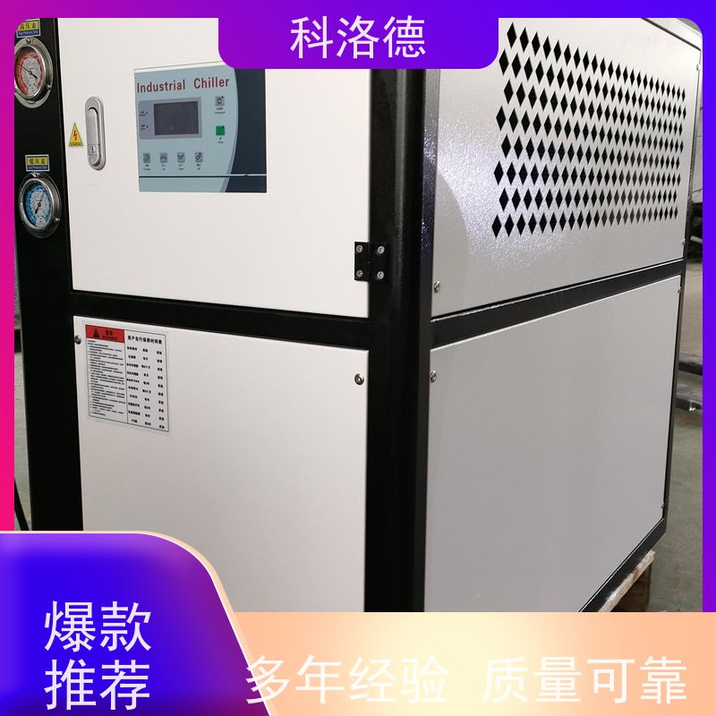 60匹水冷冰机加热制冷恒温机螺杆冷水机厂家环保低噪 按需定制