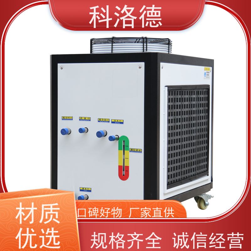 60匹水冷冰机润滑油控温设备塑料冷水机 适用范围广规格齐全