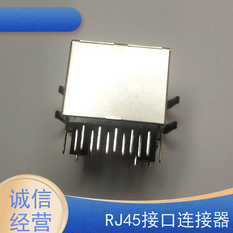 RJ45接口 RA19113G08GA 数据传输端口 网络连接器厂家供应 插座直插