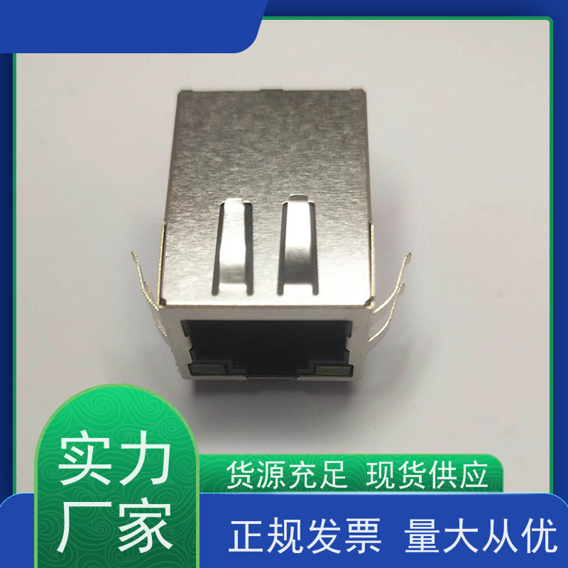 网口连接器RJ45 RA19113G08GA 接口 数据传输端口 可接受订货