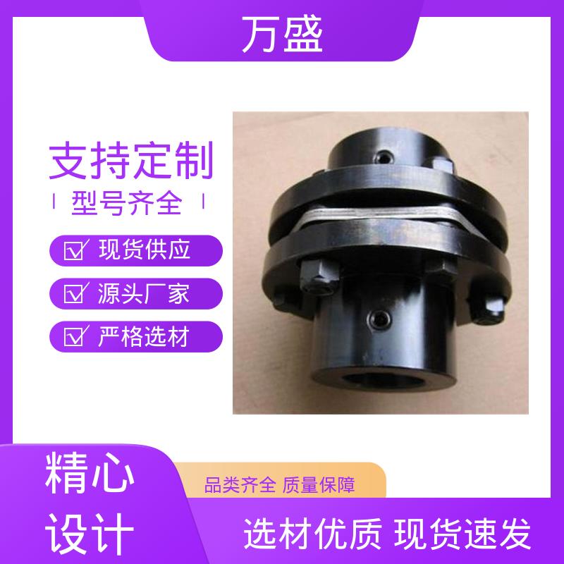 往复式泵 传动效率高 倾斜高炉鼓风机 JMJ膜片联轴器 万盛