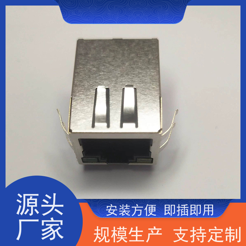 永利泰 RA19113G08GA型 数据传输端口 连接头厂家定制 可接受订货