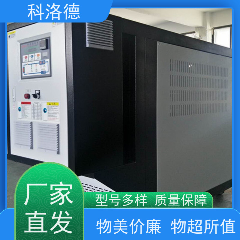 蒸发式冷凝机组冷水机低温冷冻机食品工业 稳定性好 冷却高效率