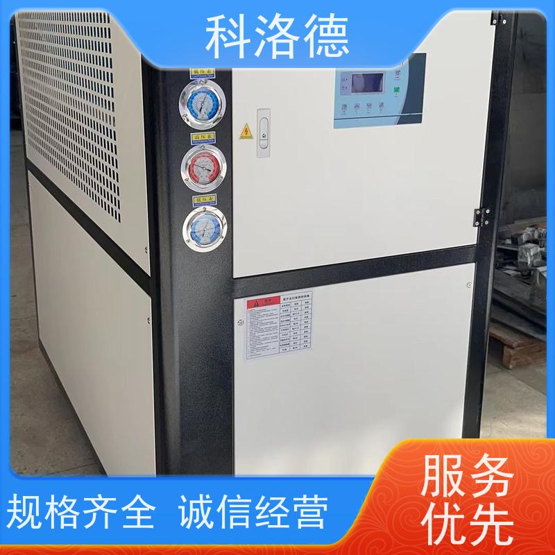 科洛德机械蒸发式冷凝机组冷水机冷冻机高效节能低噪音