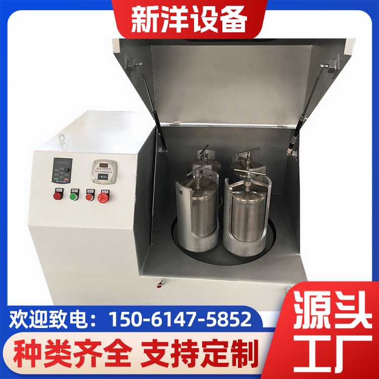 新洋 行星球磨机 物料研磨设备 纳米材料用 易于维护