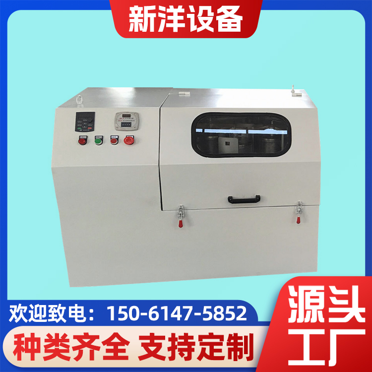 新洋 行星球磨机 物料研磨设备 纳米材料用 易于维护