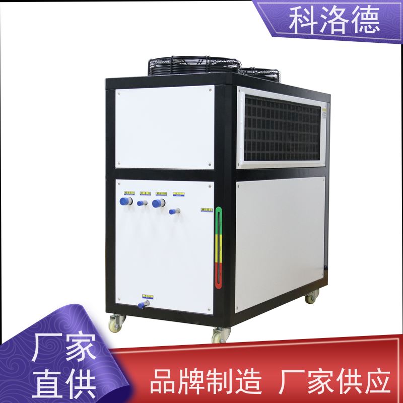 水冷型冰水机冷热一体机涡旋冷冻机节能降温优选 结构紧凑 成本更低