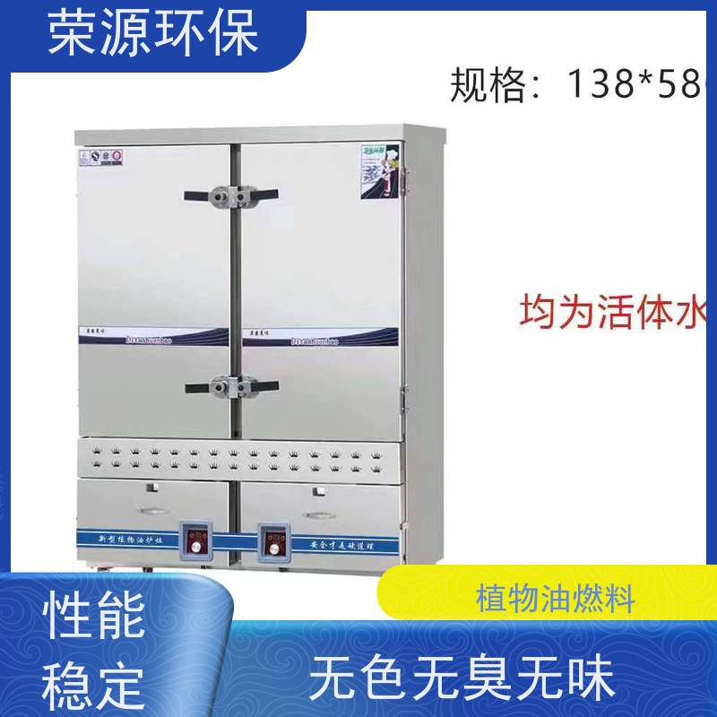  明火点不着的 植物油燃料 运输储存方便 使用范围广