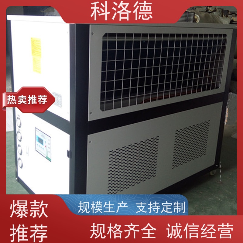 4AC型冷水机油冷机冷风机 1210kg高效节能专业靠谱