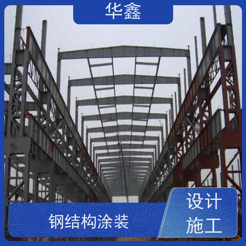 华鑫 钢结构安装 大型大跨度两连跨 施工速度快
