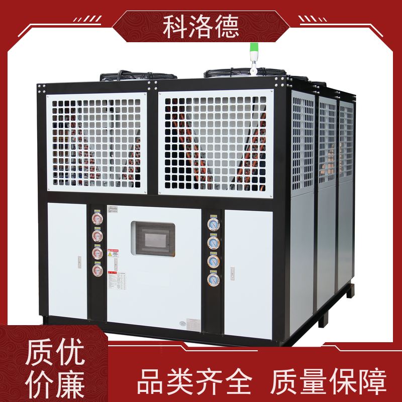 蒸发式冷凝机组水冷温度恒温机螺杆冷水机厂家 适用范围广规格齐全