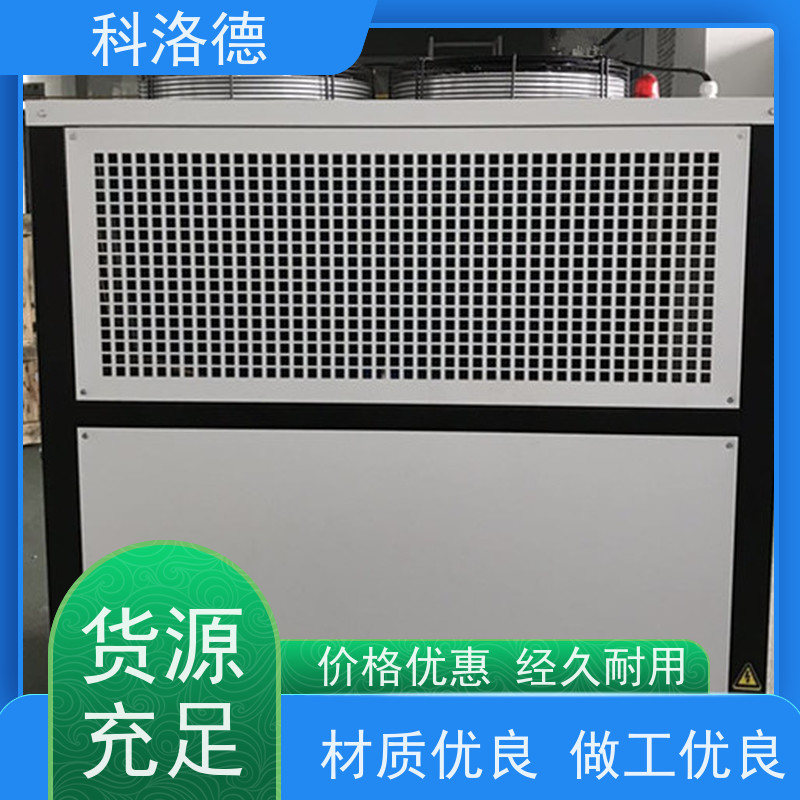 乙二醇冰水机水冷温度恒温机冷冻机厂商制冷能效高低能耗低噪音