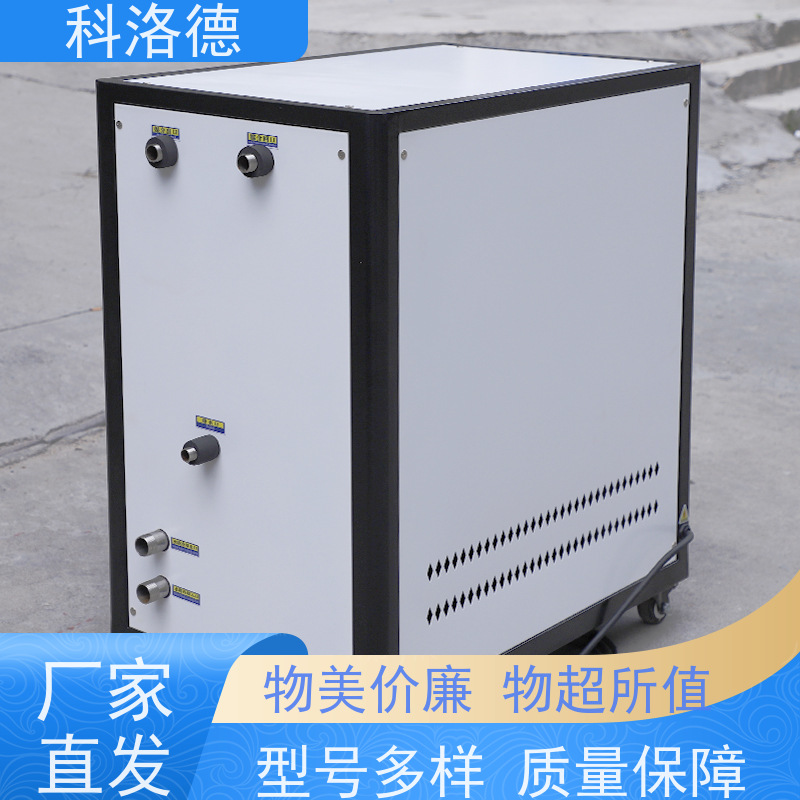 科洛德蒸发式冷凝机组润滑油控温设备类型齐全高性价比
