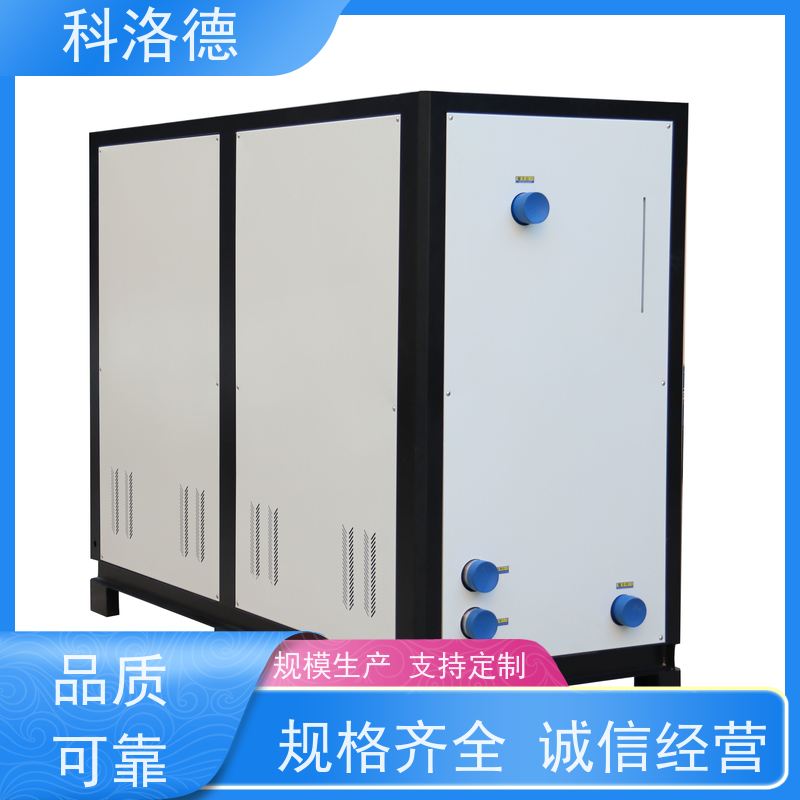 高低温控温机冷水机生产厂家冷冻机厂商多种规格型号可定制