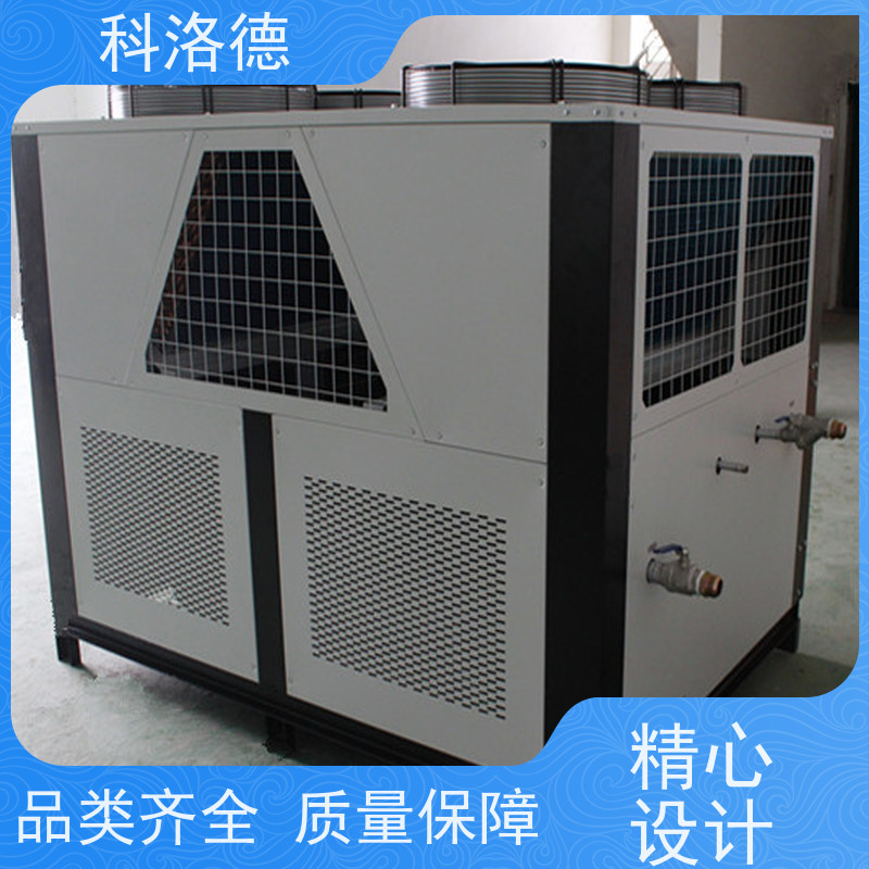 冰水制冷机冷冻机厂家25匹冷水机组节能降温优选 结构紧凑 成本更低