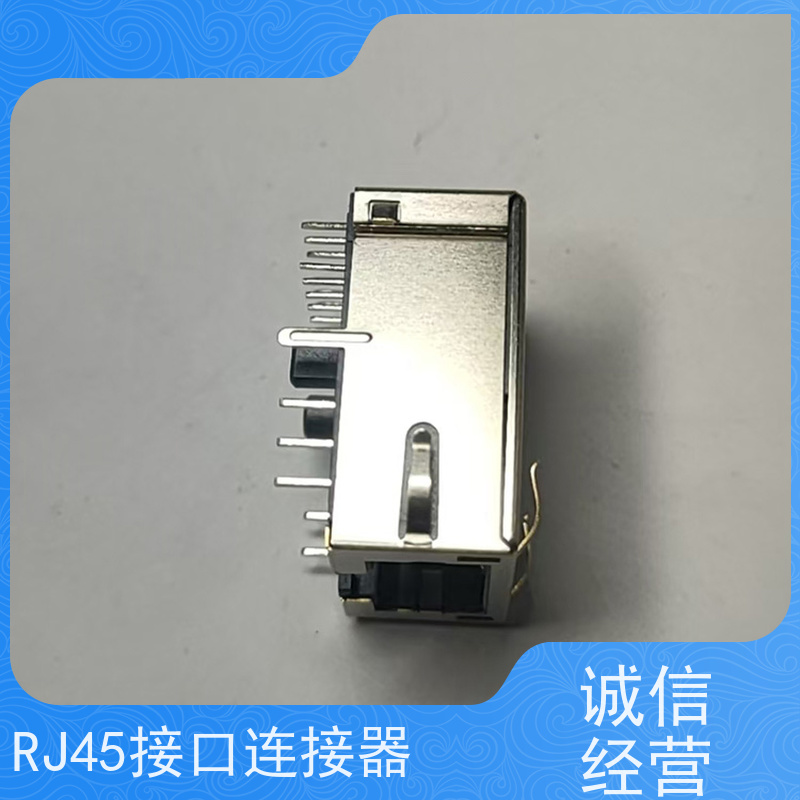 千兆网口RJ45 RP1113PF03GF型号 连接器 数据传输端口 水晶头