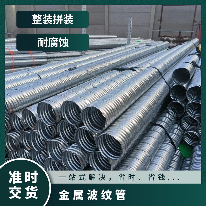 恒建 预应力 镀锌金属波纹管 PC构件预埋管 集成建筑预留孔道