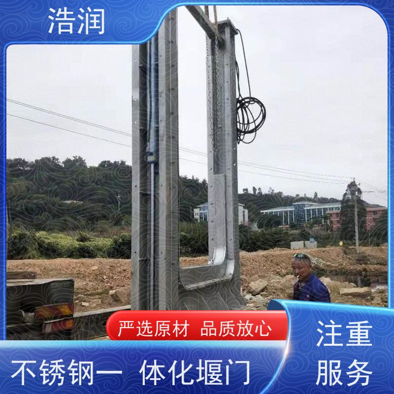 浩润液动旋转堰门图片防腐性强 结构合理坚固货源充足