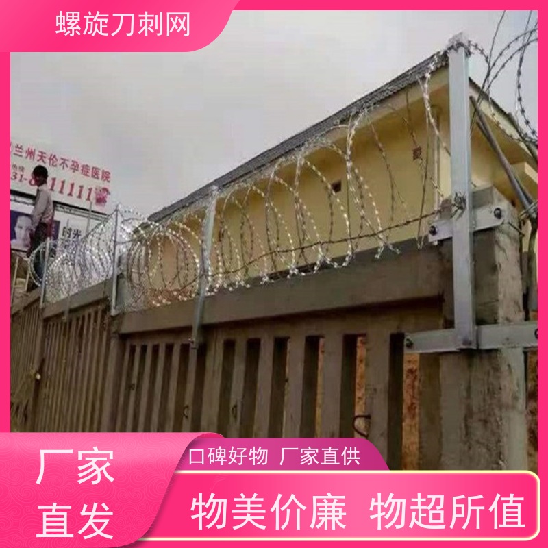 学校围墙防盗防爬刺网路边防攀爬铁蒺藜高锌刀片刺丝安装