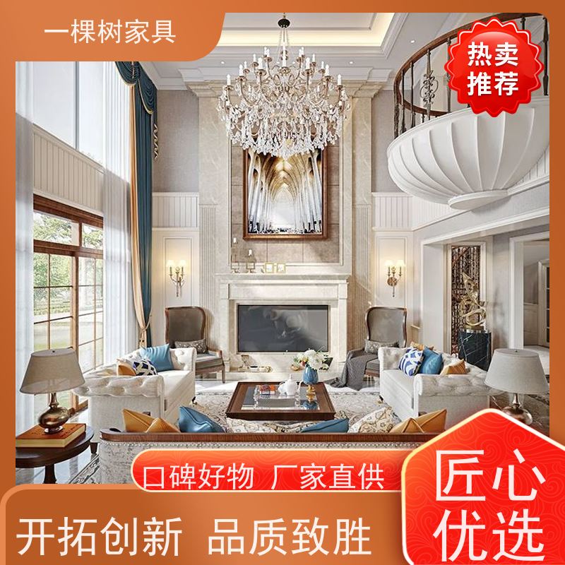 一棵树家具 乡村风格装修 樱桃木全屋定制 匠心工艺 终身保固