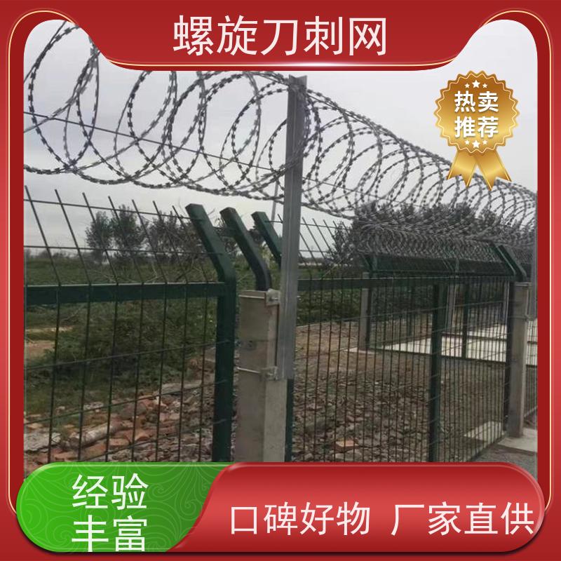 镀锌防攀爬滚刀刺斧行型刀片防爬网蛇蝮式刺丝滚笼刺网颜色