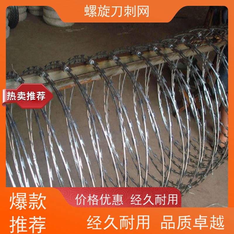 围墙防爬刺路边防攀爬铁蒺藜刀片刺绳热镀锌刺丝滚笼安装