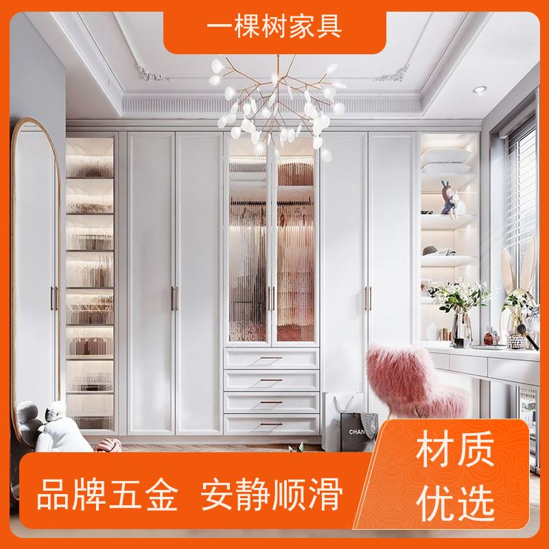 一棵树家具 原木家庭装修 实木定制衣帽间 传统工艺 坚实耐用
