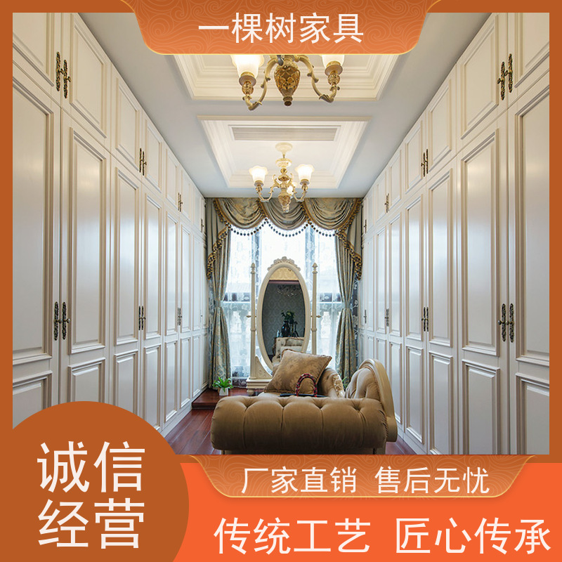 一棵树家具 卧室收纳整理 衣帽间衣柜定制 品牌五金 安静顺滑