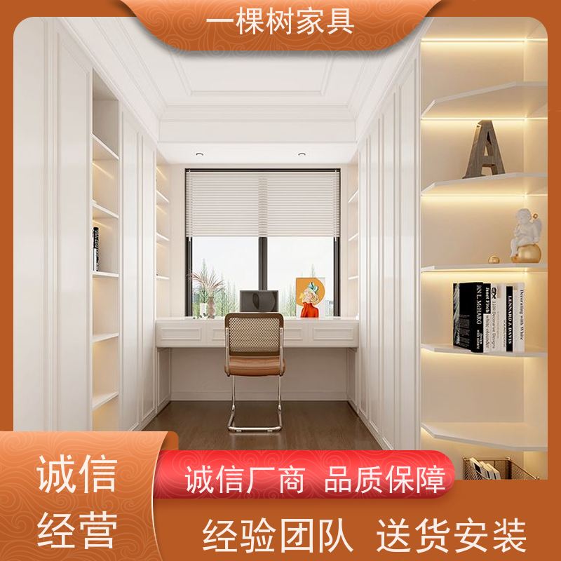一棵树家具 原木家庭装修 全屋定制衣帽间 品牌五金 安静顺滑
