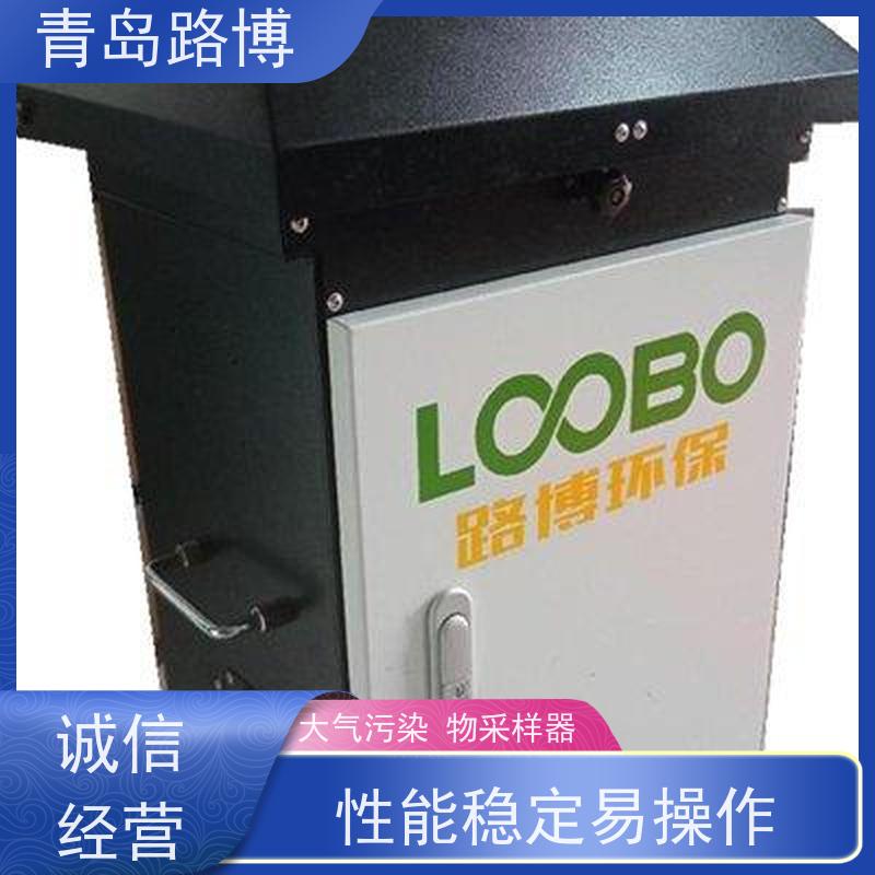  LB-2100大气二噁英类污染物采样器 具有停电保护功能 结构紧凑 