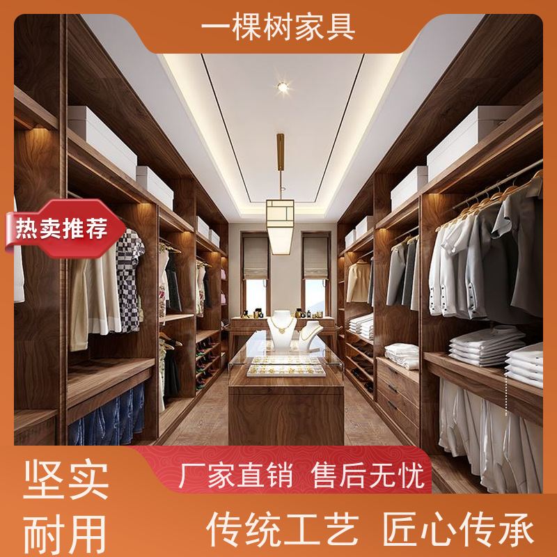 一棵树家具 个性化定制家居 卧室衣帽间装修 量身打造 美观实用