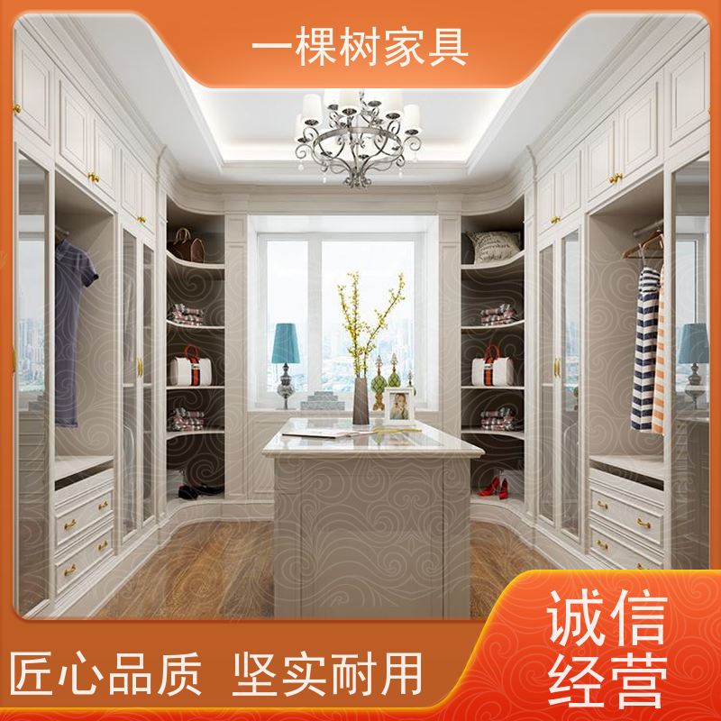 一棵树家具 别墅大宅标配 衣帽间装修设计 品牌五金 安静顺滑
