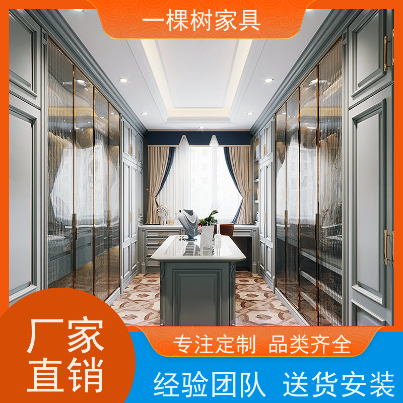 一棵树家具 家装个性化定制 衣帽间装修设计 免费量房 出效果图