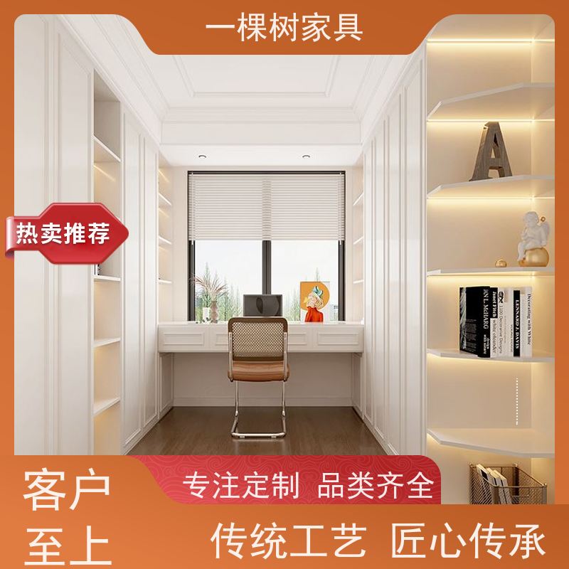 一棵树家具 卧室收纳整理 开放式衣帽间定制 量身打造 美观实用