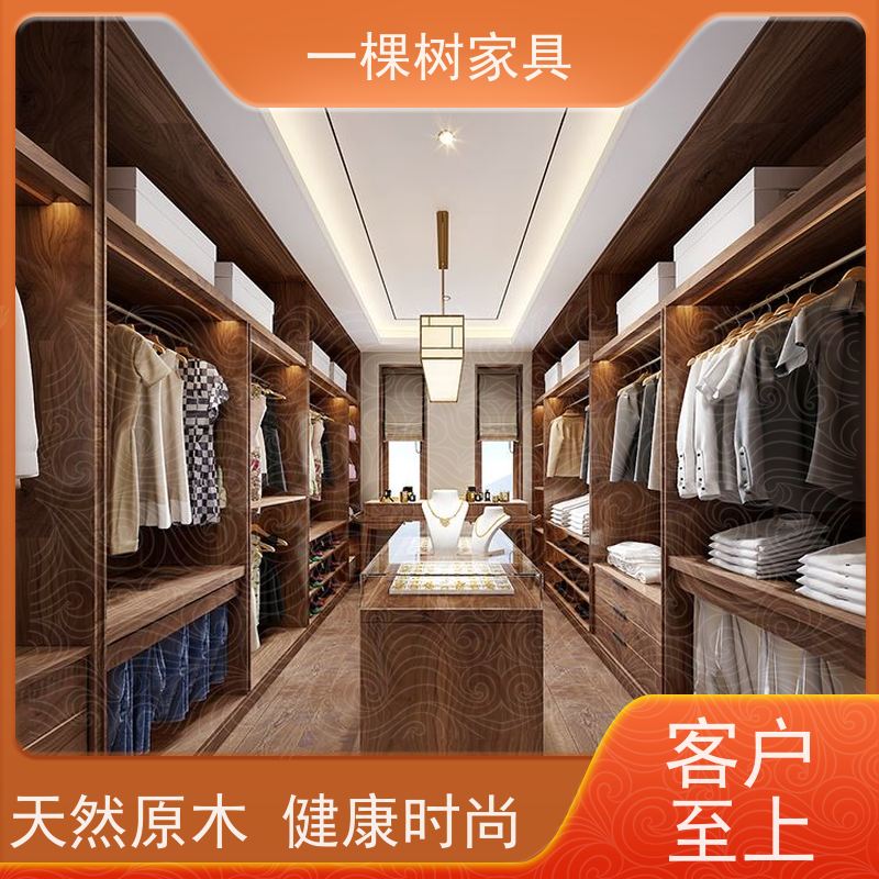 一棵树家具 卧室收纳整理 开放式衣帽间定制 老牌厂家 终身质保