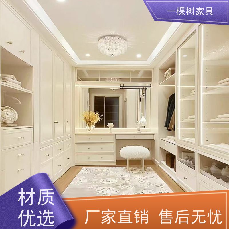 一棵树家具 家庭存储收纳 衣帽间装修设计 传统工艺 坚实耐用
