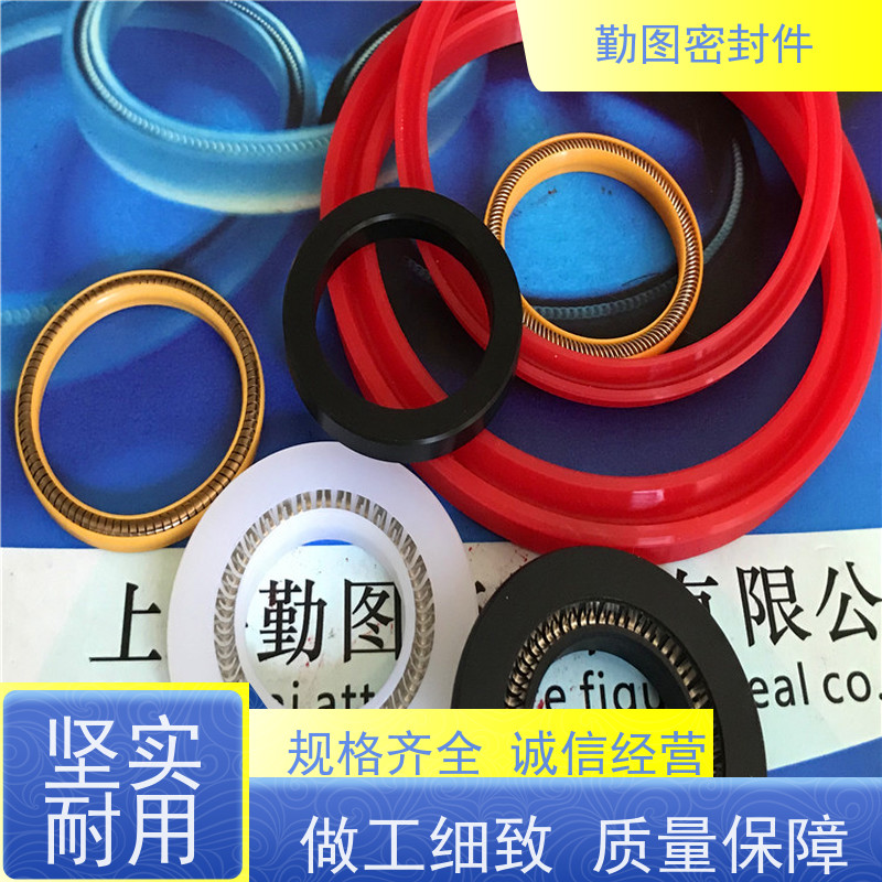 勤图 高分子泛塞圈 确保液体和气体的密封效果 长期供应
