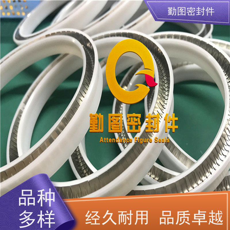 勤图 泛塞封 石油化工领域应用广泛 密封接触压力稳定