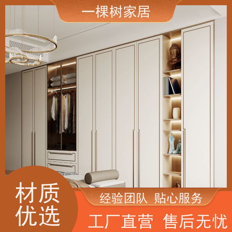 一棵树家居 新中式风格装修 别墅定制家具 经验团队 贴心服务